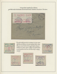 Swap image