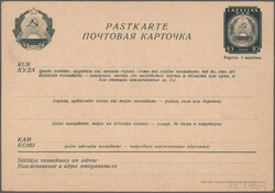 Swap image