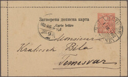 Swap image