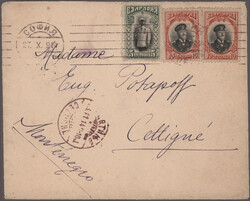 Swap image