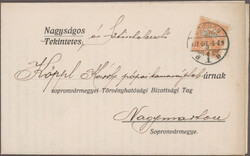 Swap image