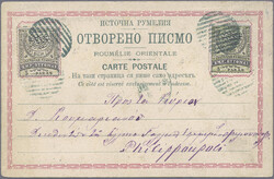 Swap image