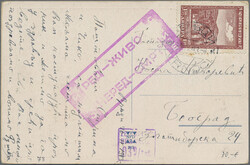 Swap image