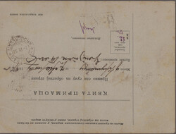 Swap image