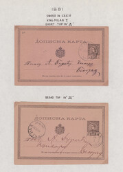 Swap image