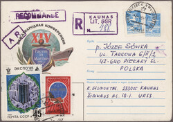 Swap image