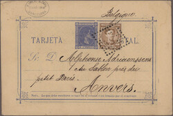 Swap image