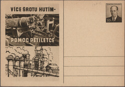 Swap image