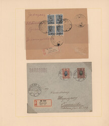 Swap image