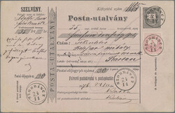 Swap image