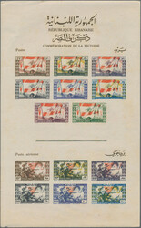 Swap image