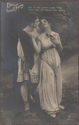 Swap image