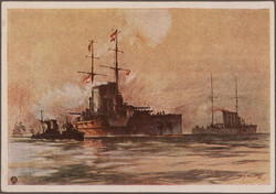 Swap image