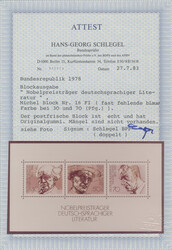Swap image