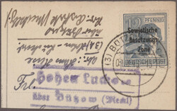 Swap image