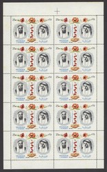 5740: Sharjah
