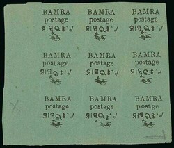 3070: Indien Staaten Bamra