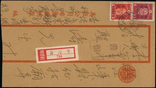 Hong Kong. Covers. 1945 (29 May) envelope registered from Hong Kong ...