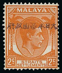 Labuan. "dai nippon teikoku seifu" One-line Overprint. 1c., 2c., 5c. ...