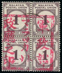 3645: Japón Ocupación II. WK Malaya Malacca - Postage due stamps