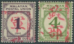 3645: Japón Ocupación II. WK Malaya Malacca - Postage due stamps
