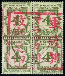 3645: Japón Ocupación II. WK Malaya Malacca - Postage due stamps