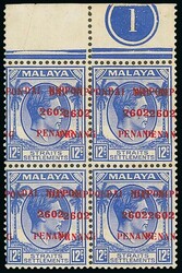 4295: Stati Malesi Penang - Plate number set