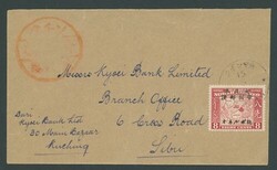 North Borneo. Covers and Cancellations. 1945 (15 May) envelope from ...