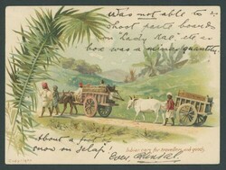 Tibet. British Missions. Military Mission. Field P.O. No.87: 1904 (18 ...