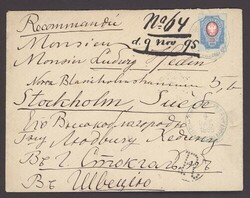 162000: 探検・ヒマラヤ