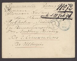 162000: 探検・ヒマラヤ