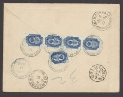 Tibet. Sven Hedin First Expedition, 1894-97. Sinkiang. 1896 (17 Jan.) ...