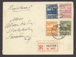 162000: 探検・ヒマラヤ