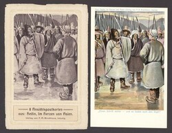 Tibet. Sven Hedin Third Expedition, 1905-08. Picture Postcards: A ...