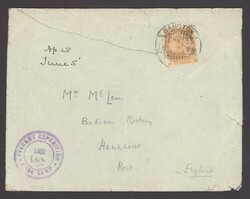 162000: 探検・ヒマラヤ