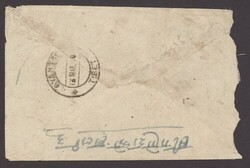Tibet. British Indian Post Offices. Gyantse. Incoming Mail: From ...