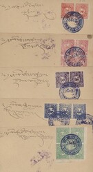 7999: 西藏 - Bulk lot