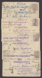 7999: 西藏 - Bulk lot