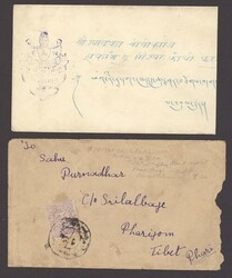 Tibet. 1912 The First Issue. Covers. 1926-30 (c.) a group of 1/3 tr. ...