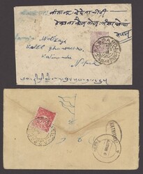 7999: 西藏 - Bulk lot