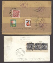 Tibet. 1933 Third Issue. Covers . Incoming Mail. Tuladhar ...