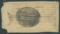 4525: Nepal - Autographs