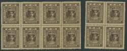 India. Feudatory States. Indore. Group of mint multiples, comprising ...