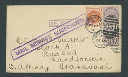 1885: 貝專納 - Cancellations and seals