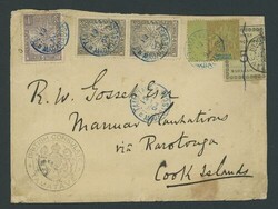 2672: 法國在外客郵