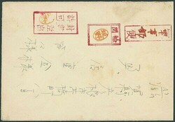 North Borneo. 1942 Japanese occupation Borneo expedition military ...