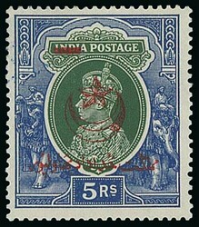 Pakistan. Bahawalpur. 1947 3p. to 10r. set of seventeen with Star and ...