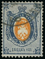 Russia. 1875 20k. blue and orange perf. 14½x15 on horizontally laid ...