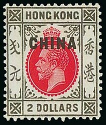 Hong Kong. British Post Offices in China. 1917-21 China overprint set ...
