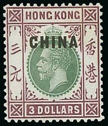 Hong Kong. British Post Offices in China. 1917-21 China overprint set ...